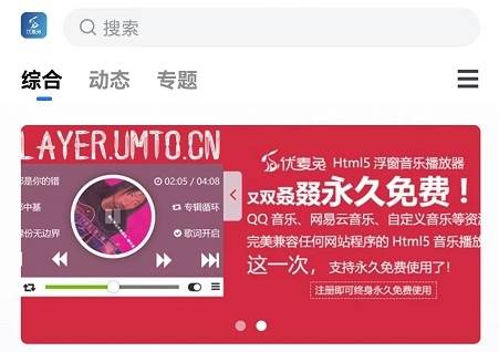 优麦兔app