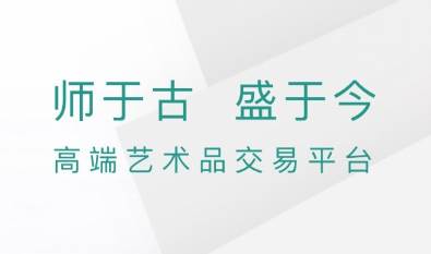 于古艺术品app