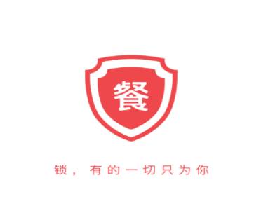 餐保商家端app