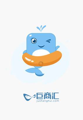 巨商汇app