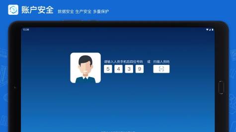 蒲惠云mes