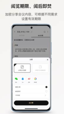 小鹿声文app 小鹿声文app