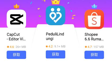 V-Appstore国际版