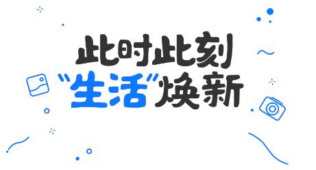 自律使命闹钟app