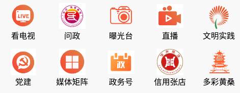 爱张店