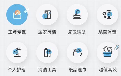 家清网app