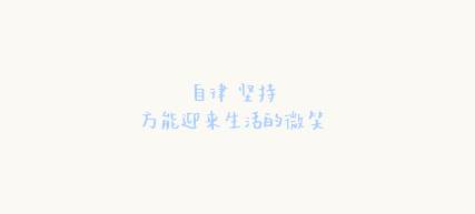 微笑Todo免费下载
