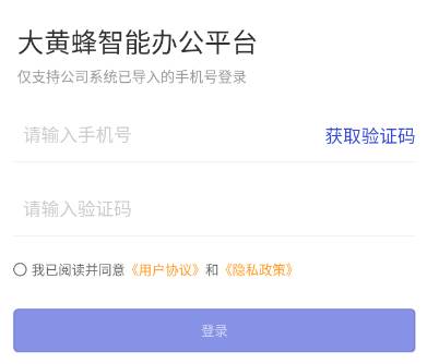 大黄蜂擎天app