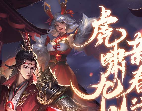 少年三国志零百度版