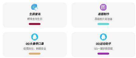 雄哥软件盒子app