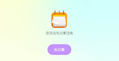 派对邀请生成器最新版