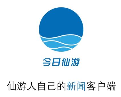 今日仙游app