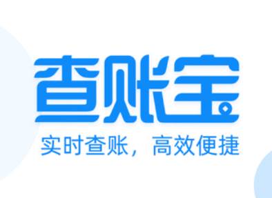 K米查账宝APP