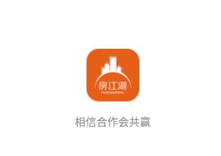 房江湖