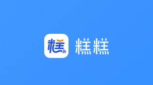 糕糕校园网app