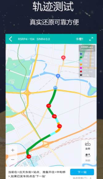网优精灵app