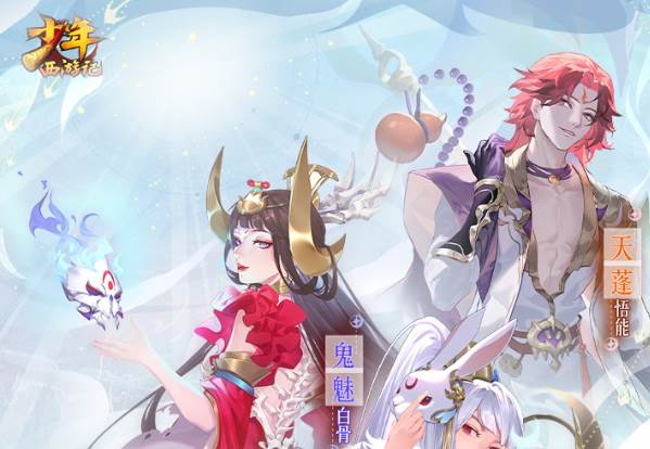 少年西游记应用宝最新版