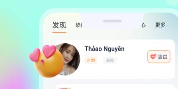 米尤约会