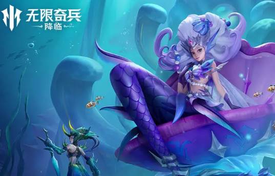 无限奇兵降临国际服