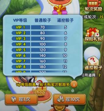 航海王强者之路折扣端手机版