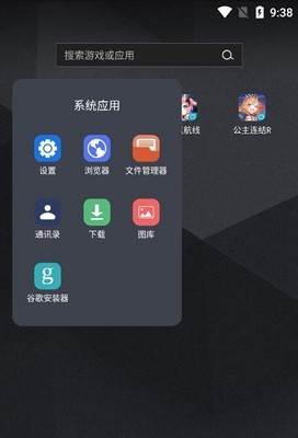 碧蓝航线TCG版