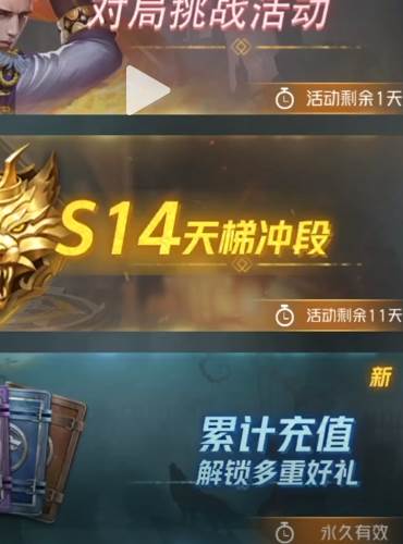 狼人对决公测版