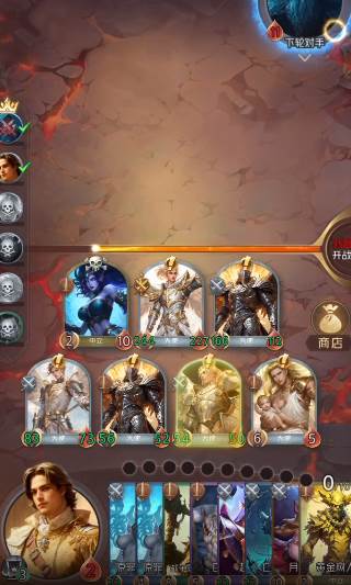 狼人对决公测版