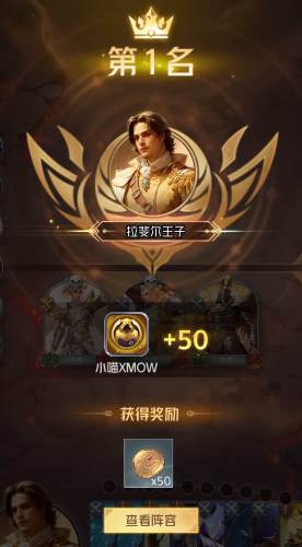 狼人对决公测版