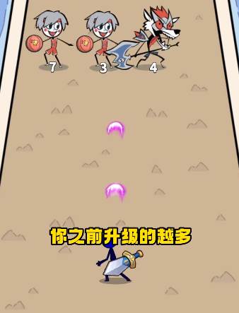 火源战纪红包版