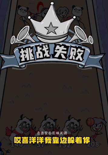 火源战纪红包版