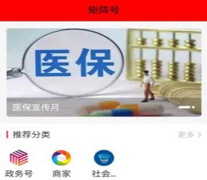 大美湟源app