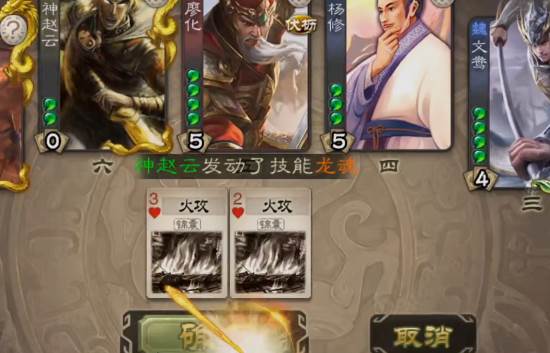 三国杀移动版vivo渠道服下载