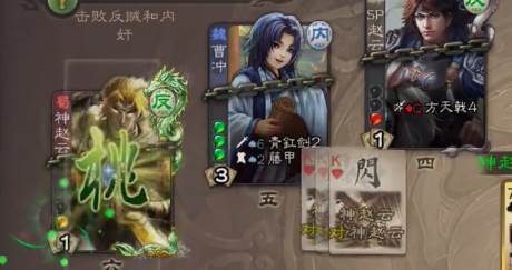 三国杀移动版搜狗渠道服