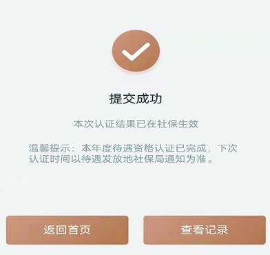 我的宁夏下载app