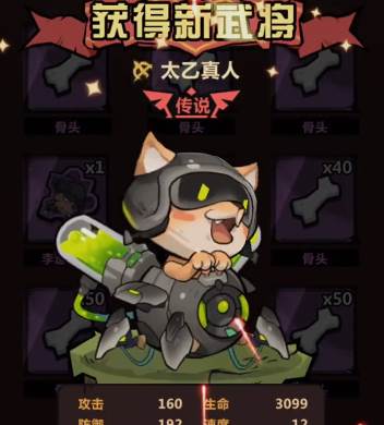王者猎人OPPO版