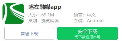 喀左融媒app官方下载安装