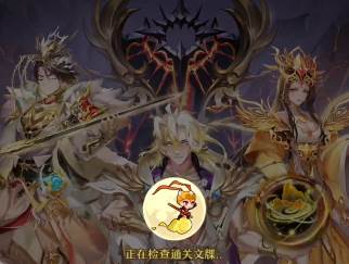 少年西游记九游版本