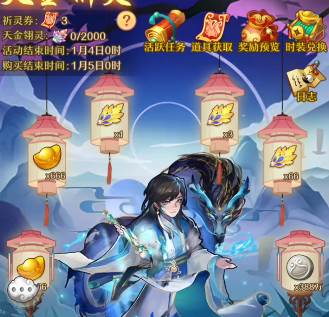 少年西游记九游版本