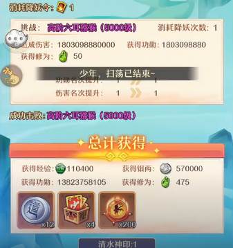 少年西游记折扣最低平台