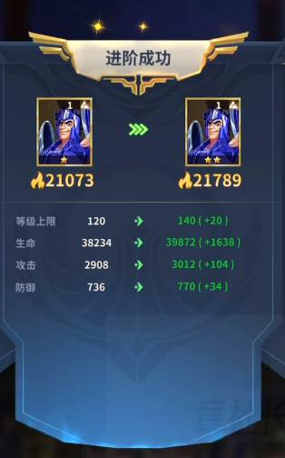 圣斗士星矢正义传说九游版