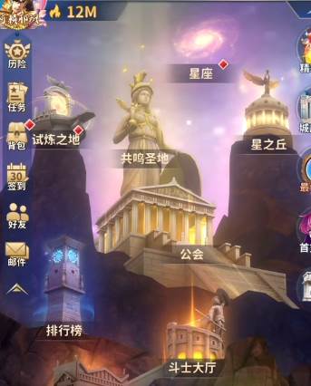 圣斗士星矢正义传说九游版