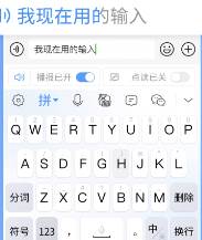 友友输入法app下载