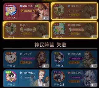 狼人杀官方正版qq登录版
