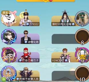 狼人杀官方正版qq登录版