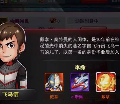 奥特曼系列OL最新版2024 奥特曼系列OL最新版2024
