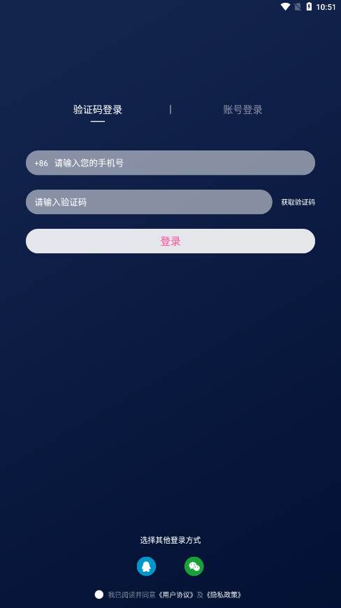 oiboy官方下载