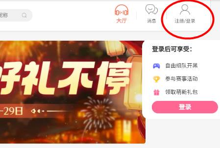 点点开黑陪玩app