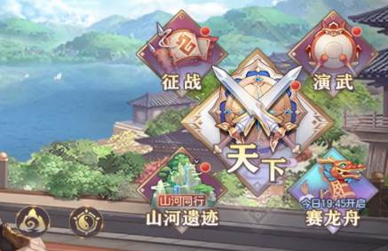 三国志幻想大陆幻想服