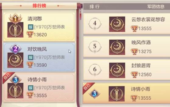 三国志幻想大陆幻想服
