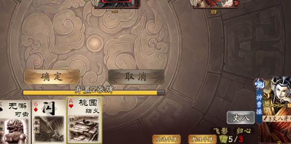 三国杀ol互通版微信登录版 三国杀ol互通版微信登录版